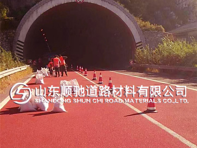 唐山高速隧道防滑彩色路面施工